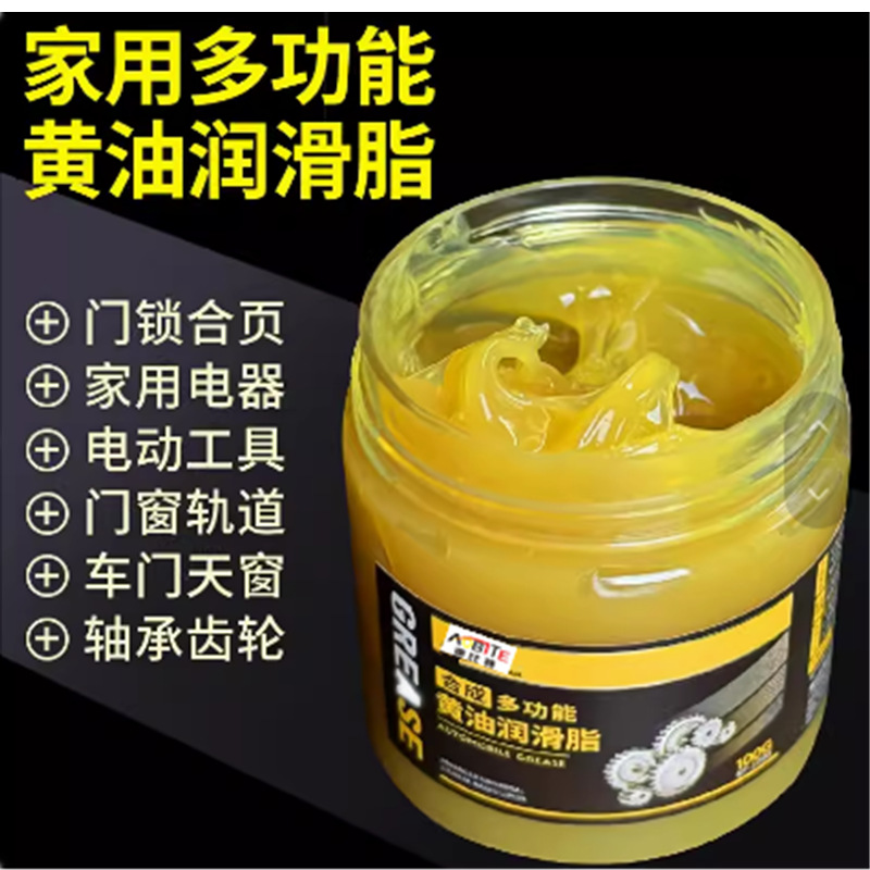 Смазка для подшипников и шестерен, промышленная желтая смазка, устойчивая к высоким температурам, 300г