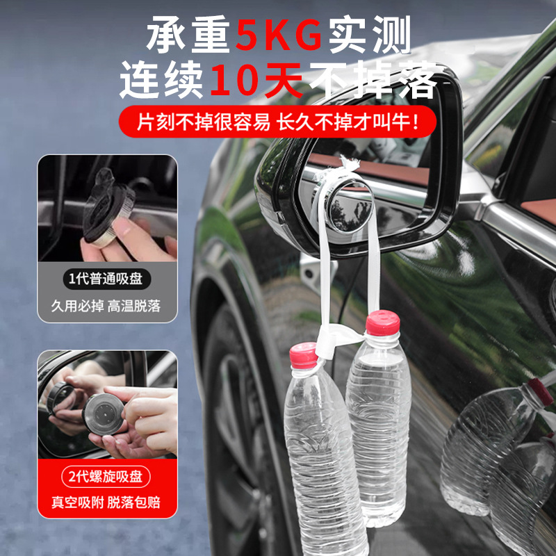 Small round mirror rearview mirror car reversing artifact blind zone auxiliary mirror mirror 360-degree suction cup ultra-clear mirror
