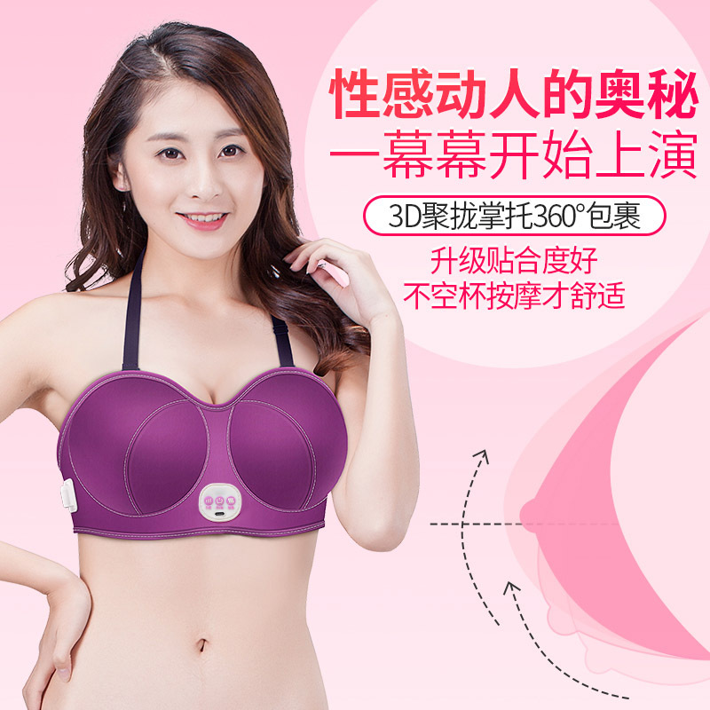 Cross-border New Chest Massager Electric Massager Home Smart Timed Hot Compress Massage Underwear Gathering Bra