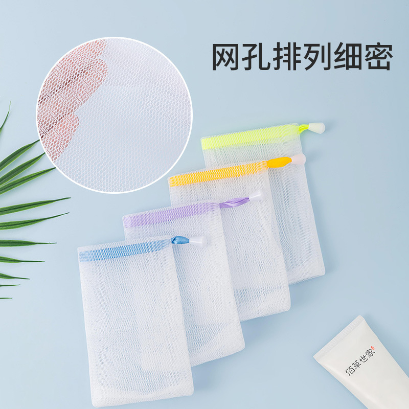 Soap Foaming Net Double-layer Thickeneded Soap Bag Handmade Facial Cleanser Cleansing Foaming Net Household Drawstring Foaming Net