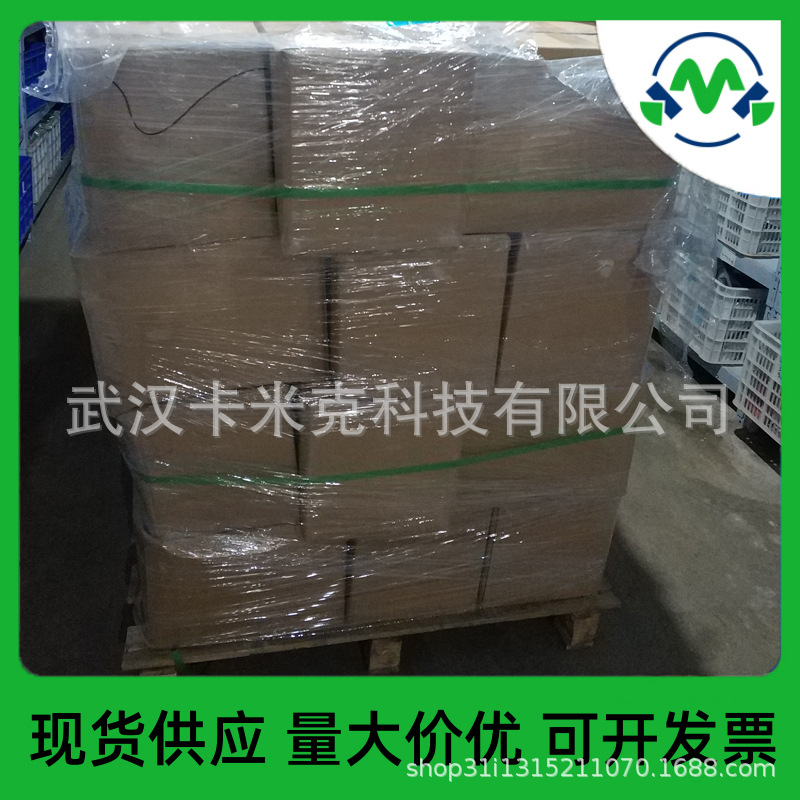 N,N-bis (2-hydroxyethyl)-p-phenylenediamine sulfate 54381-16-7 manufacturer in stock sample supply