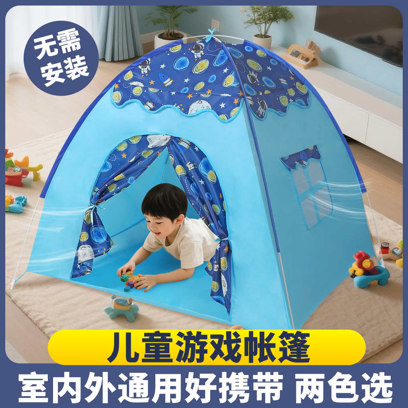 Children's Tent Indoor and Outdoor Boy and Girl Toy House Princess Room Outdoor Park Foldable Installation-Free Game House