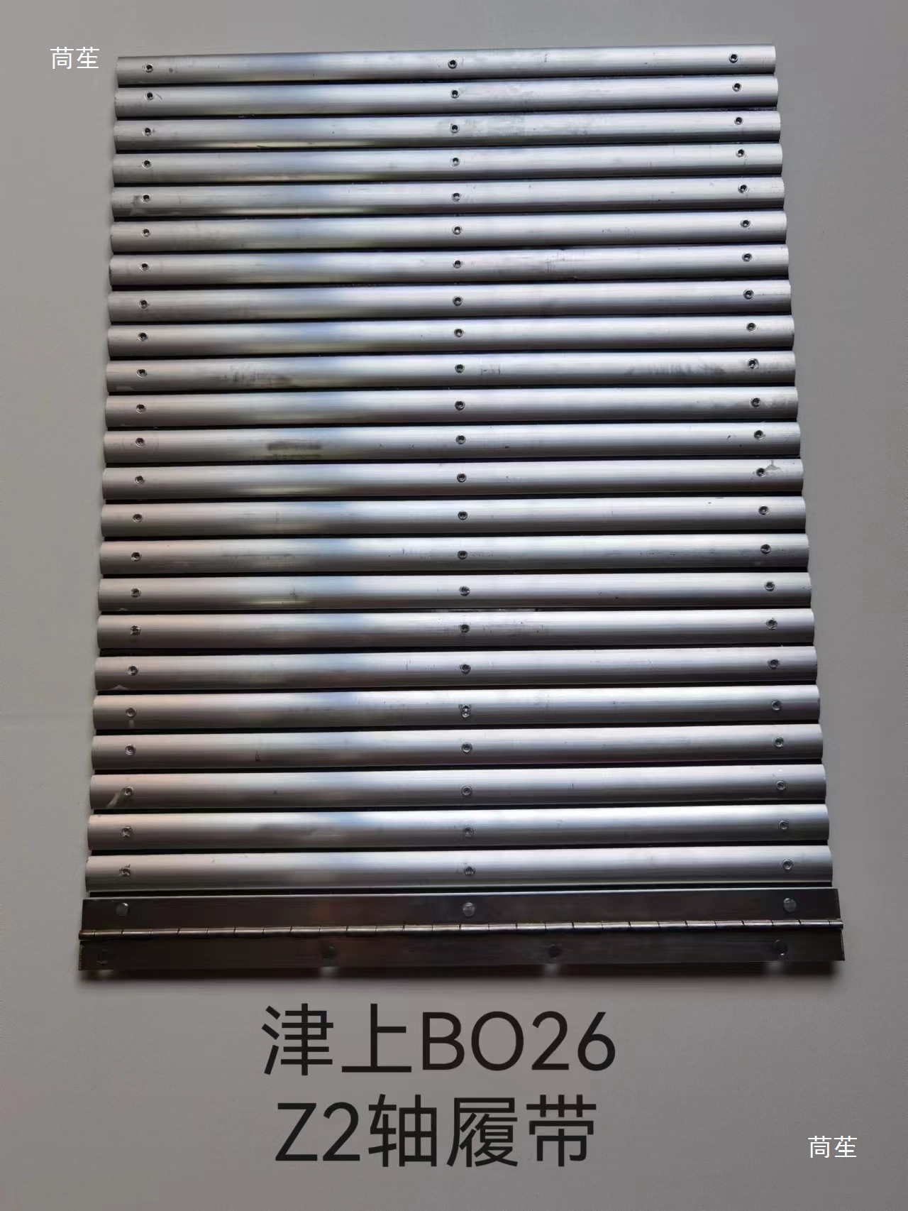 Protective Plate Star Xitiecheng Belt Conveyor Aluminum Plate Slag Shielding Telescopic Plate Cutting Belt with Belly Cover Plate Chain Shielding