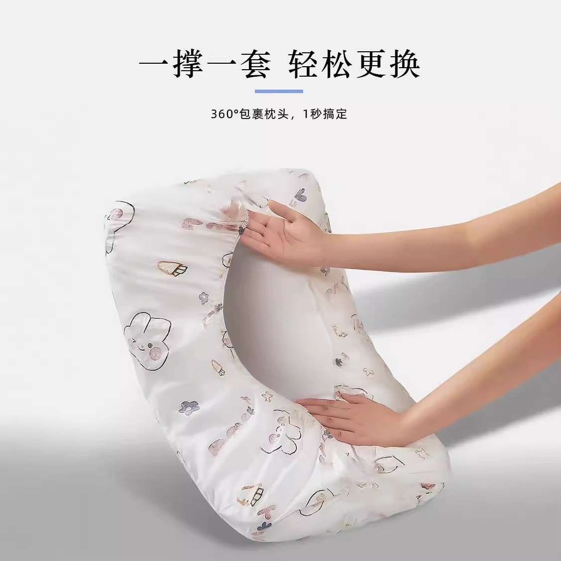 Disposable Pillow Case Pillow Hat Travel Thick Dirty-proof Universal Pillow Case Anti-bacteria Skin-friendly Non-washable Portable Hotel Bed