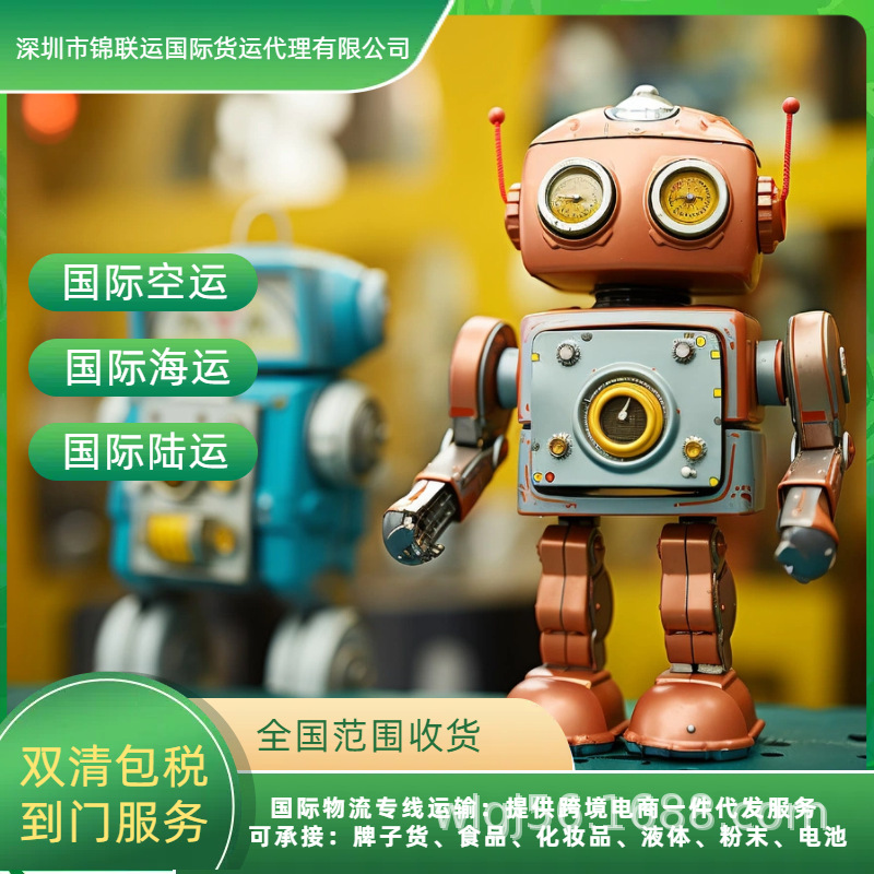 Итальянская логистика двойной очистки, воздушный экспресс экспорт, транспортировка балансировочного автомобиля, Гонконг, трансграничная электронная коммерция, один стоп для двойной очистки