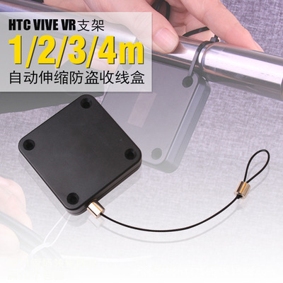 Automatic retractable cable box wire rope pull box 6 meters retractable plastic box VR glasses pull wire automatic pull rope