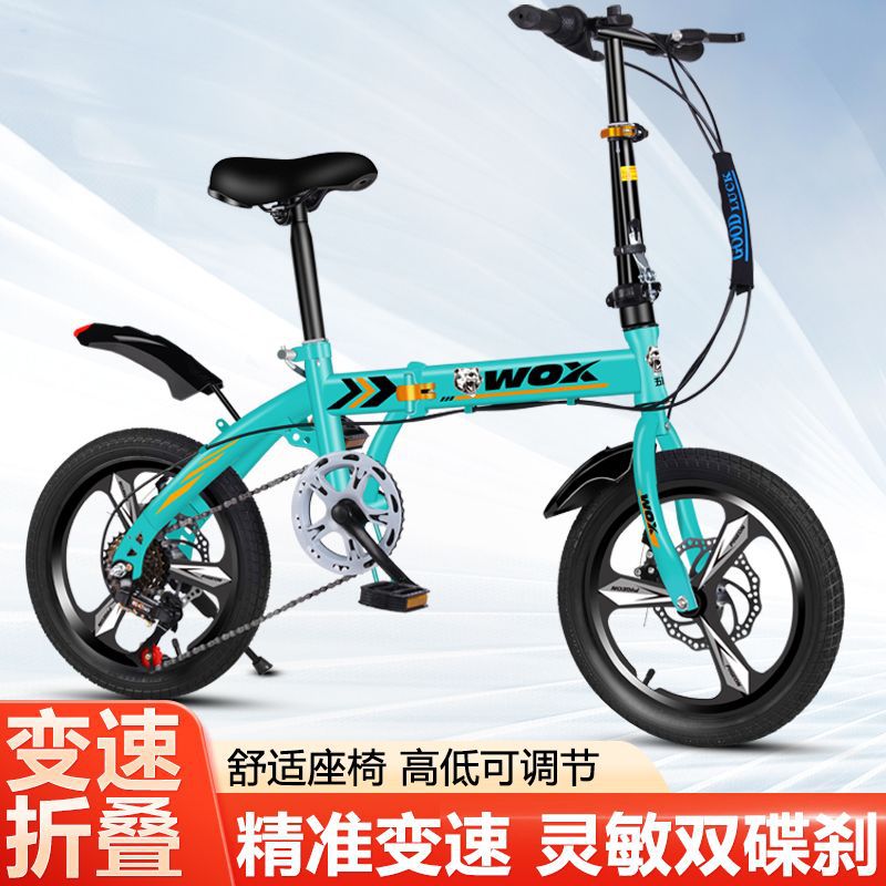 12-Inch 14inch 16inch Men's and Women's Foldableing Bicycles for Adults with Small Wheels and Single Speed for Kidsren and Students, Lightweight Scooters
