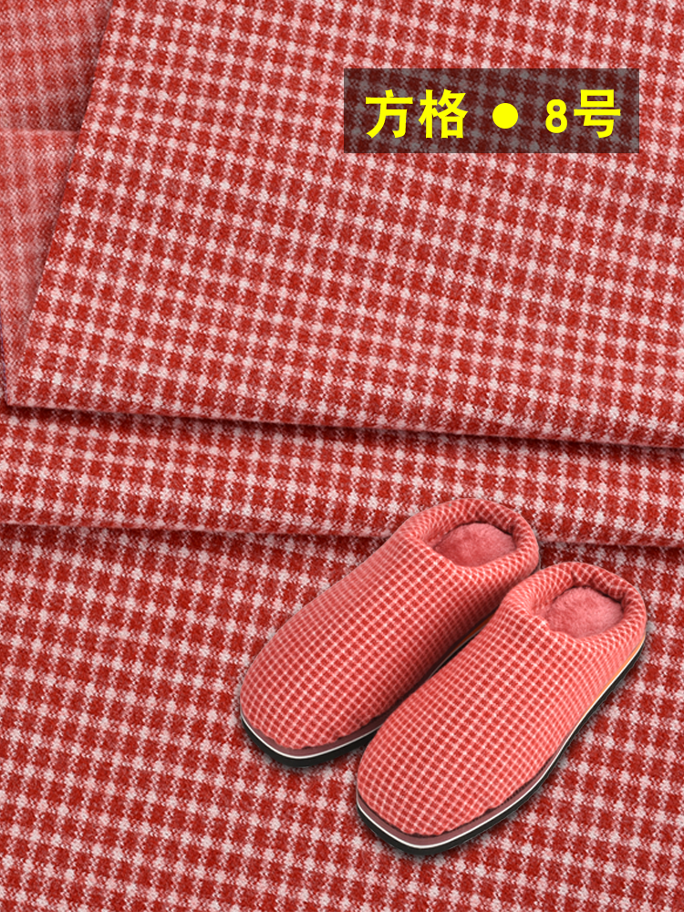 Upper Fabric Autumn and Winter Handmade Shoe Fabric Woolen Fabric Thickeneded Clothes Clothing Pants Handmade DIY Woolen Fabric