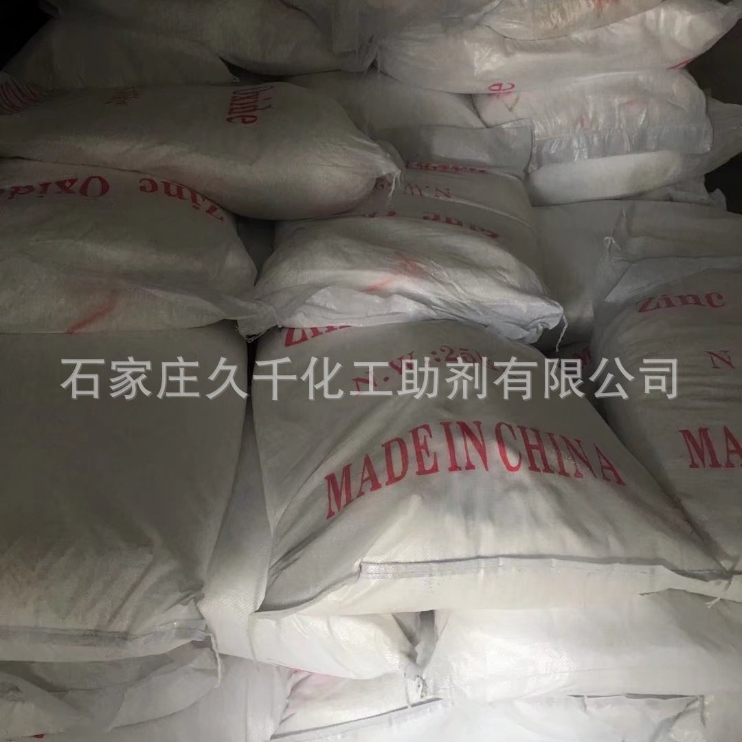 Factory direct supply of zinc hydroxide high purity industrial grade zinc hydroxide large favorably