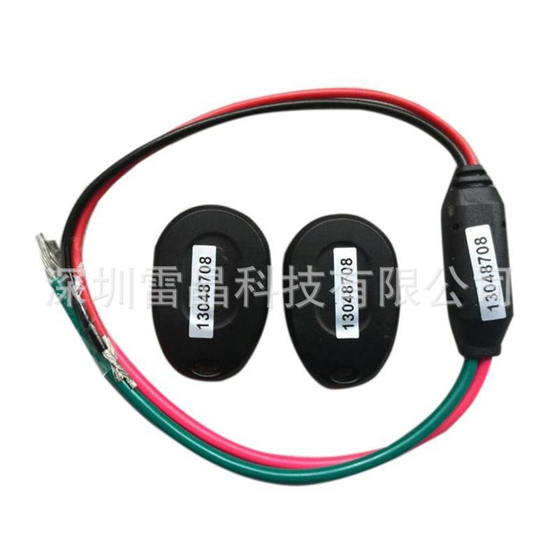 Motorcycle fuel vehicle car anti-theft device motor vehicle anti-theft lock electronic dark lock remote control switch with/without start and stop