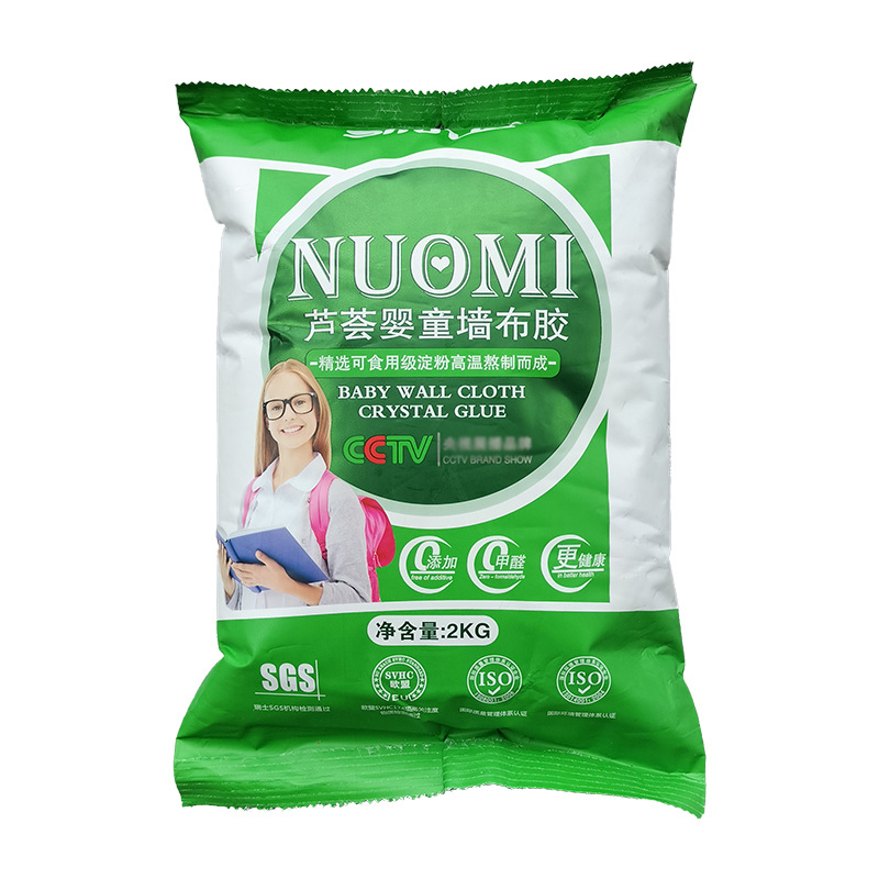 Wallpaper Wall Cloth Glutinous Rice Glue Penetration Base Film Free Glue Powder Accessories Aloe Vera Crystal Glue Special Glue for Home Decoration Project