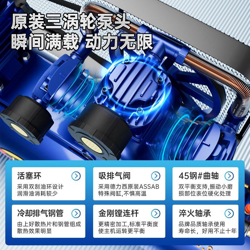 Industrial Grade Air Compressor Large 380V High Pressure Air Pump 220V Small Air Compressor Auto Repair Spray Paint Air Pump