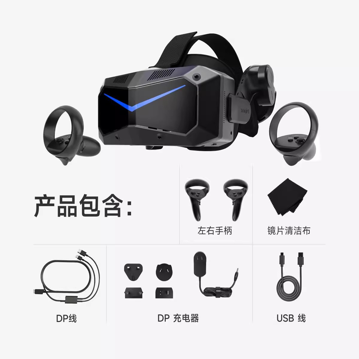 Pc Vr Xiaopai Pimax Crystal Super 50Ppd Smart Glasses Vr Ultra-Clear Screen