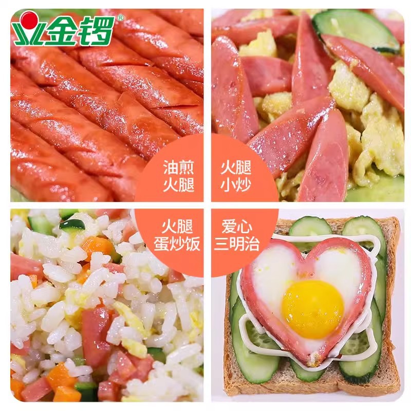 Jinluo Koukoufu 70g*50 Pieces of Ham Sausage Spicy Hot Pot Skewers Ingredients Steamed Starch Sausage Grilled Sausage Whole Box