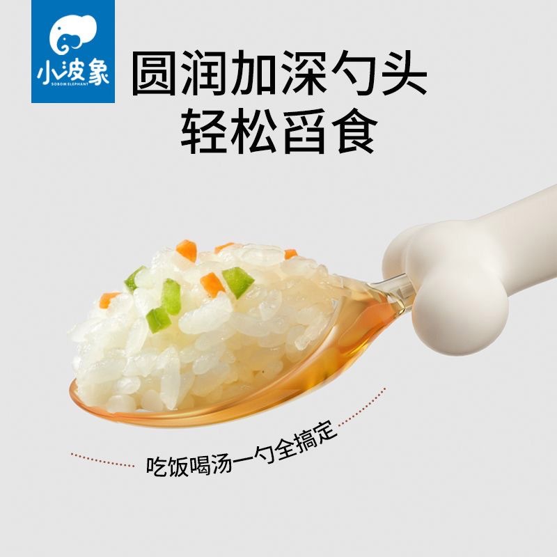 Baby spoon learning to eat training silicone spoon newborn baby self-feeding children's tableware suit complementary spoon