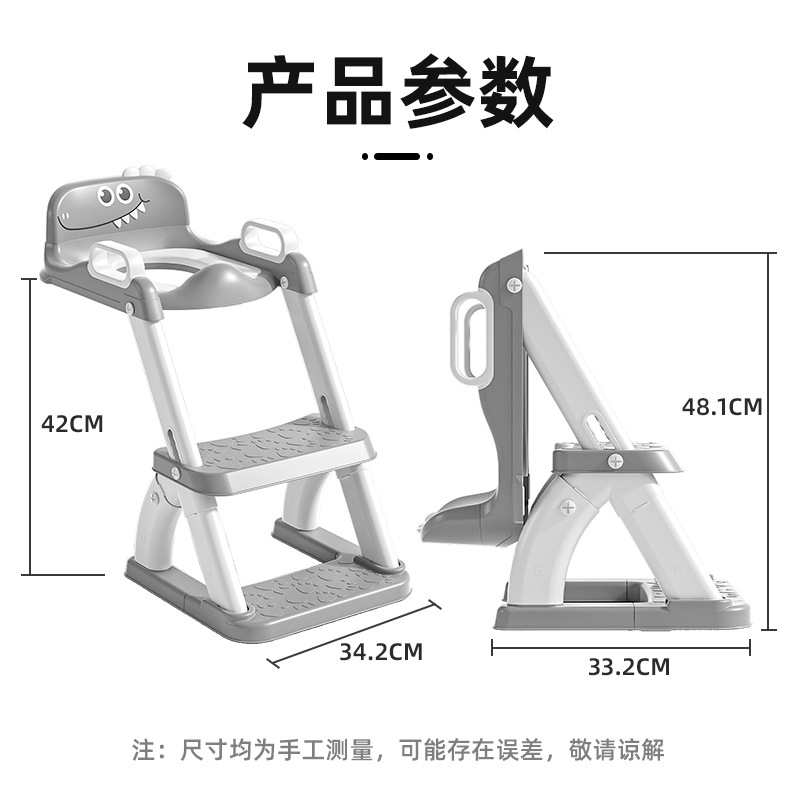 Men's and Women's Multifunctional Toilet Seat Baby Footstool Infant Potty Children's Portable Toilet Rack