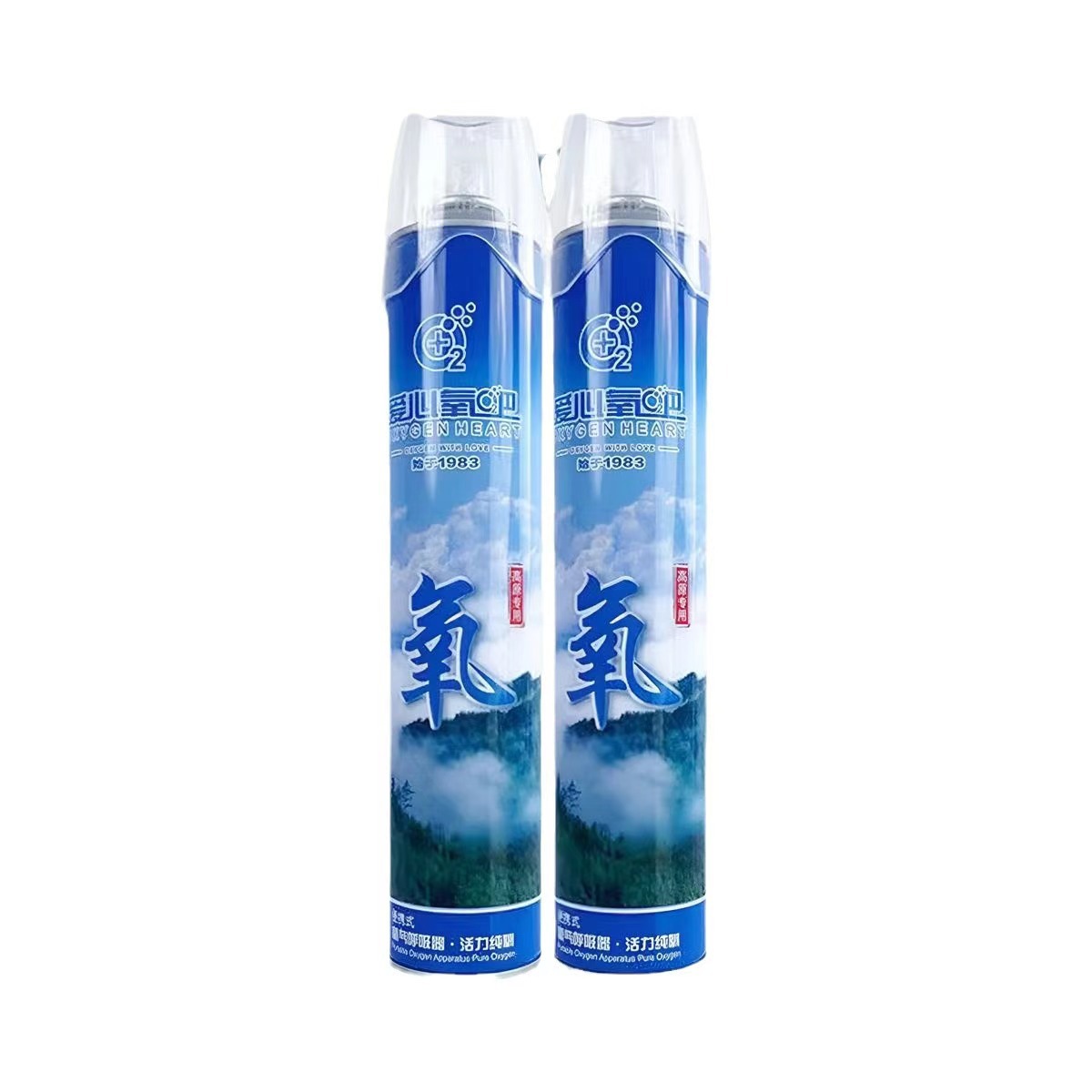 Free Shipping Love Oxygen Cylinder Portable Mountaineering Plateau Oxygen Tank for Elderly Pregnant Women Oxygen Absorber Household Small Medical