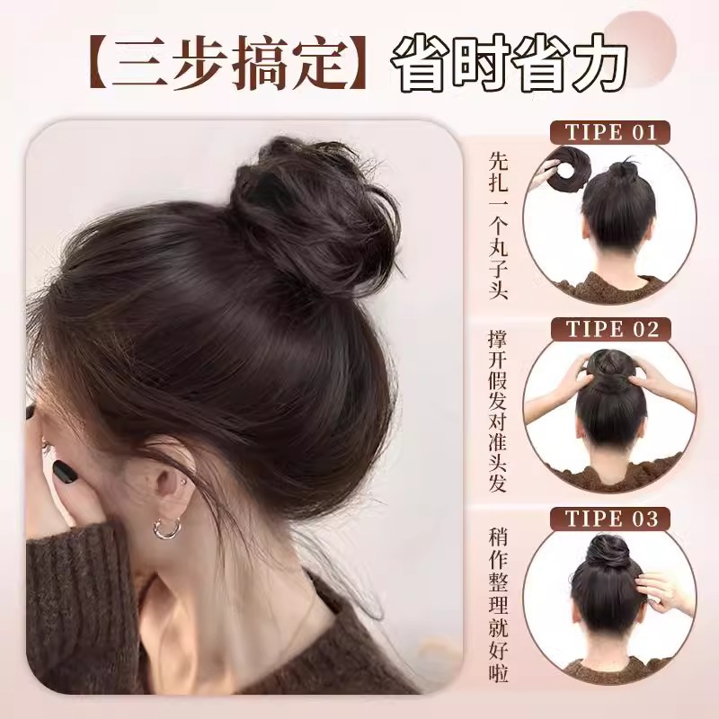 Bird's Nest Ball Head Wig Hair Ring Women's Black Technology Telescopic Daughter Hair Dragon Whose Flower Bud Hair-increasing Wig Bag