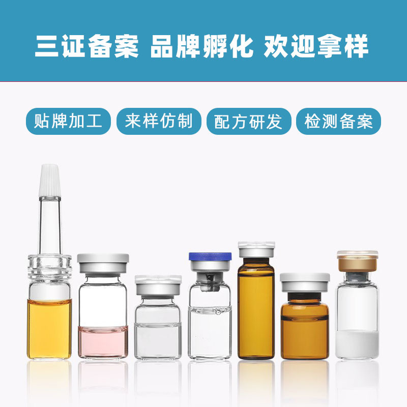 Water Emulsion Cream Set Box Spray Facial Cream Skin Care Products Factory Hydrating Moisturizing Beauty Salon Exclusive Supply Hydrating Moisturizing Repair