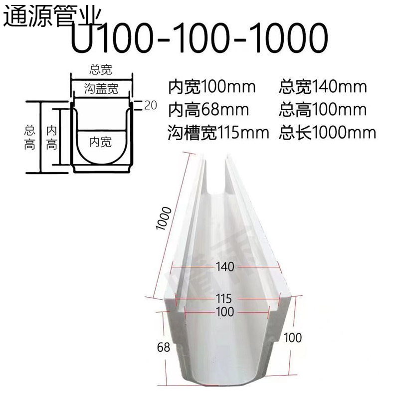 Дренажный канал из нержавеющей стали с интегрированной крышкой люка для осмотра U-образный канал готовый из смолы