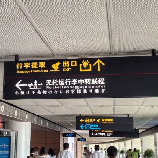 Customized by Foreign Trade Manufacturers, Station, Airport, Subway, Underground Garage Hangtag Light Box Hanging Double-Sided Hanging Sign