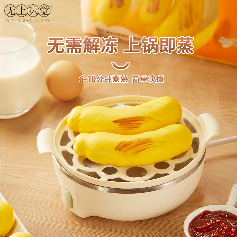 Peeled Banana Milk Dew Buns 2 Packs*220G Breakfast Buns Steamed Frozen Foods Total 12 Pieces