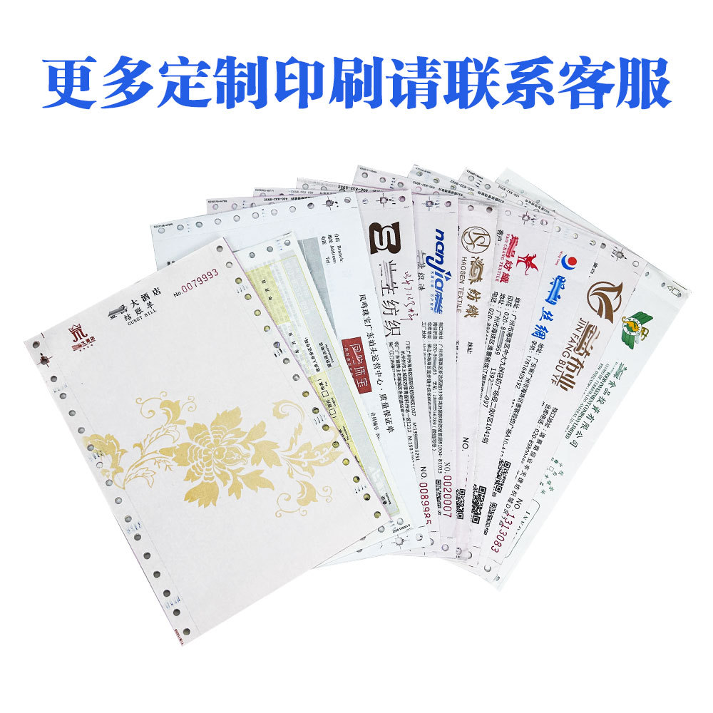 Carbonless Perforated Computer Invoice Menu 241-3 Point Menu Sales and Delivery Receipt