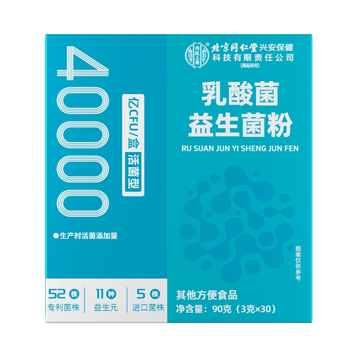 Пробиотический порошок 400 миллиардов активных пробиотиков и пребиотиков Регулирует желудочно-кишечный тракт Твердые напитки