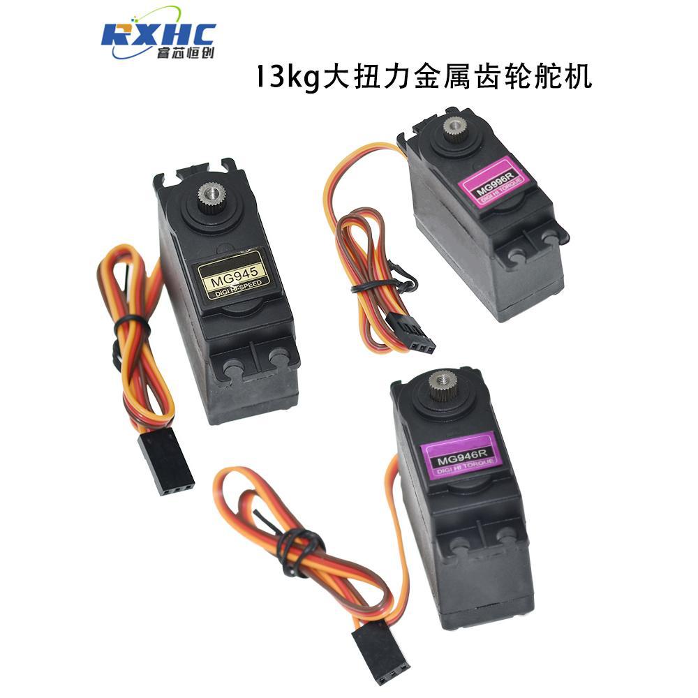 Mg995 996R Metal Standard Servo 180 Degrees 360 Degrees Sg90 Mg90S Servo Servo Model Aircraft Full Copper Teeth