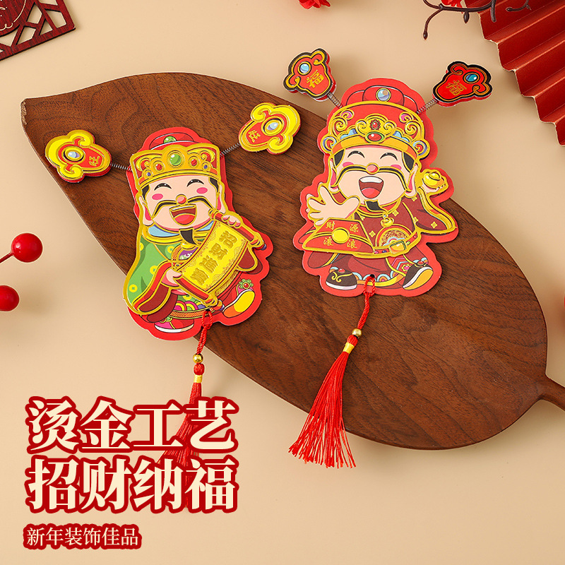 2026 New Year God of Wealth Refrigerator Magnet Festive Magnetic Door and Window Decoration Cartoon God of Wealth Refrigerator Magnet