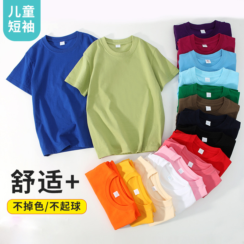 in stock wholesale 180g cotton T children's short sleeve summer new white casual short sleeve T-shirt for men and women