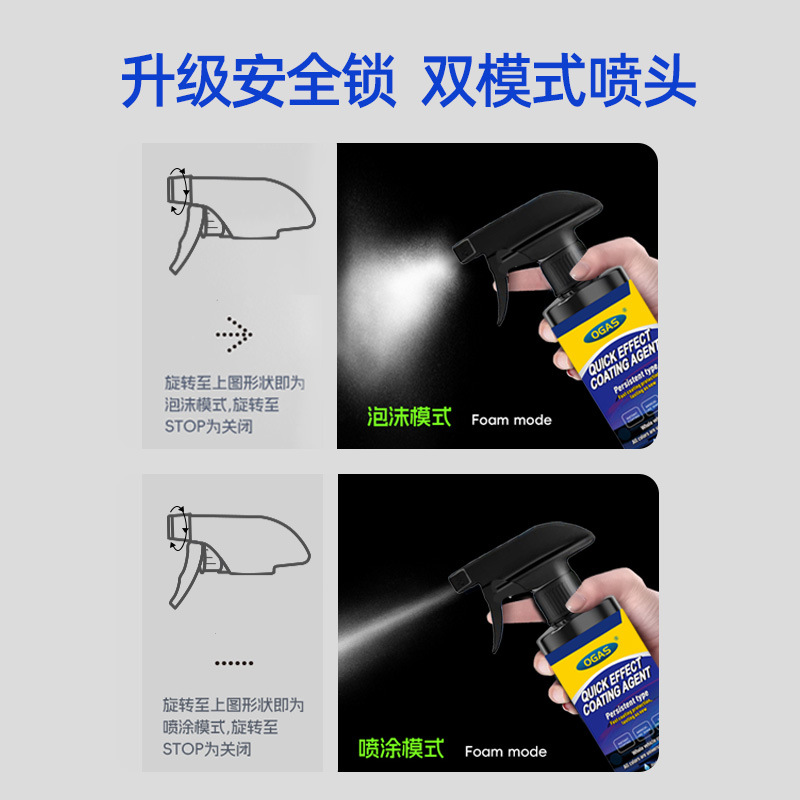 Car Coating Agent Spray Hand Spray Paint Face Car Paint Glazing Water Repellent Nano Crystal Fast Coating Agent Cross-Border Wholesale