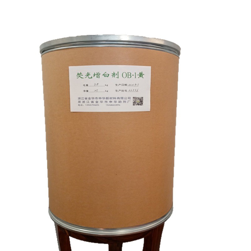 Fluorescent Whitening Agent Ob-1 High Temperature Resistant Plastic Chemical Fiber Pvc Woven Bag Polyester Fiber Whitening Agent Manufacturer Ready Stock