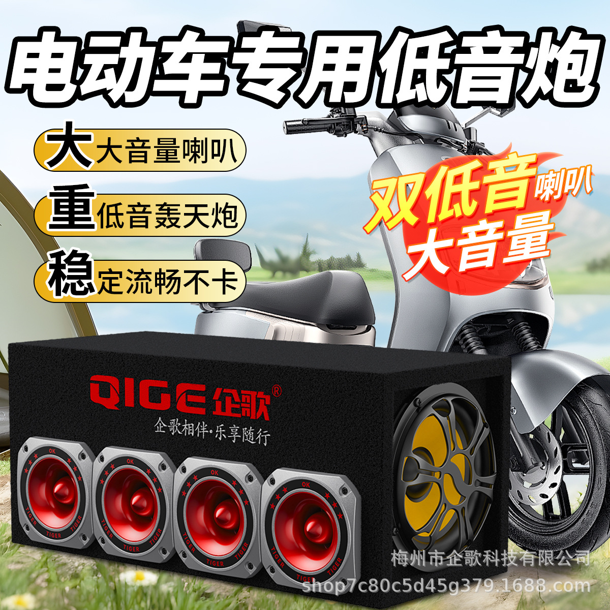 Dual Bass 6-Speaker High-Volume Car Subwoofer Audio 24V Super Bass 12V Bluetooth Home Speaker