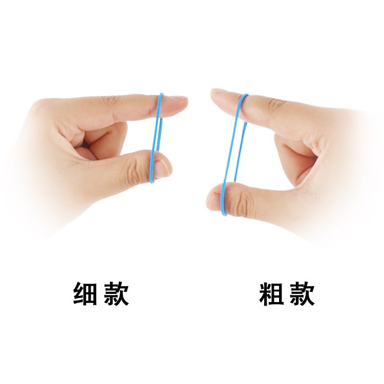Rubber band crossing toy high elastic color rubber band close-up stage magic props talent show