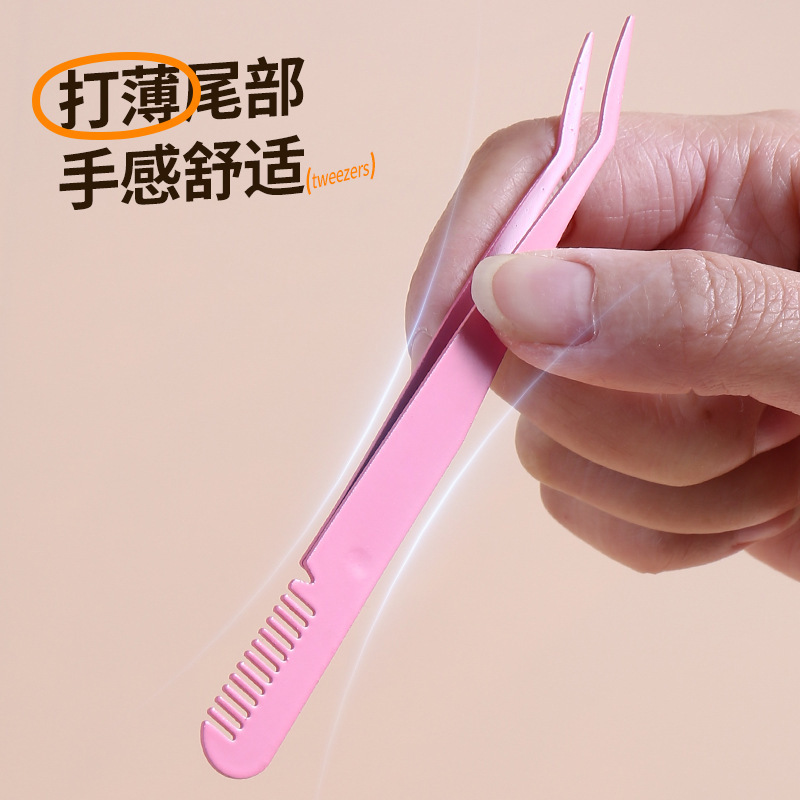 Stainless Steel Fine Mouth Comb Eyebrow Clip Flower Tweezers Eyelash Grafting Tweezers Long Mouth Flower Grafting Gold Feather Clip