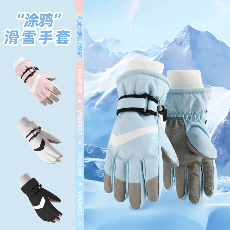 Children's Ski Gloves Factory Direct Batch for Boys and Girls, Full Size, Essential for Winter Outdoor Skiing and Playing in the Snow, Can Be Mixed Batch