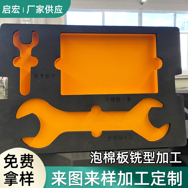 Eva Foam Engineering Wholesale Anti-Static Eva Lining Round Cosmetic Thickened Packaging Shockproof Inner Support Material