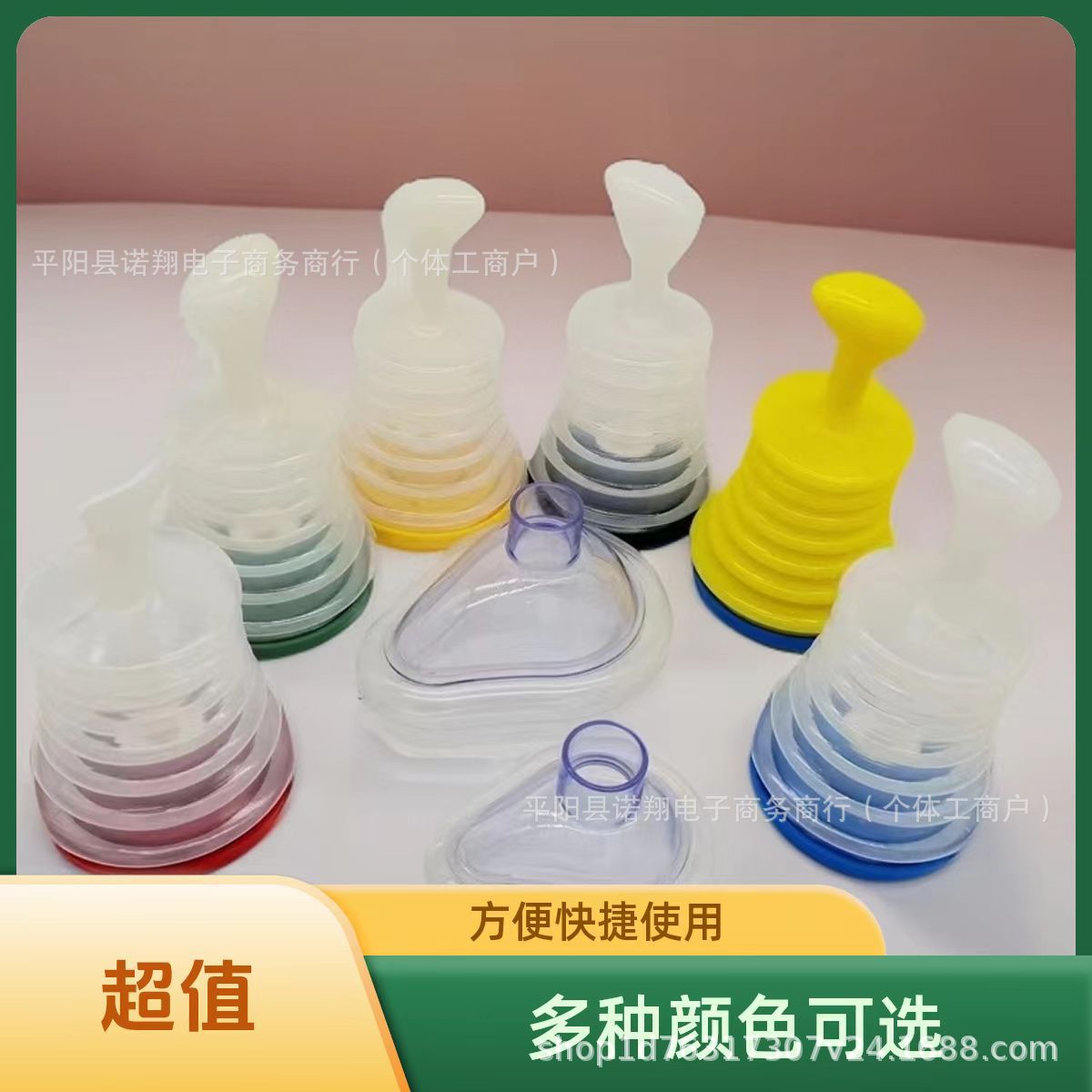 Маска для тренировки дыхания при первой помощи при удушье на открытом воздухе