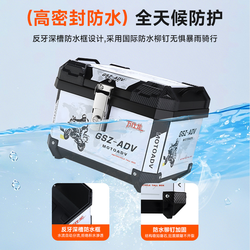 New Plastic Universal Side Box Motorcycle Non-Aluminum Alloy Tail Box Quick Release Waterproof Trunk Tail Box Side Box