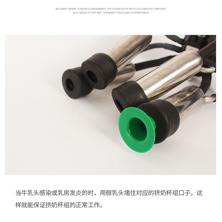 Chuangpu Milking Machine Silicone Dummy Nipple for Cattle, Durable Food Grade for Livestock
