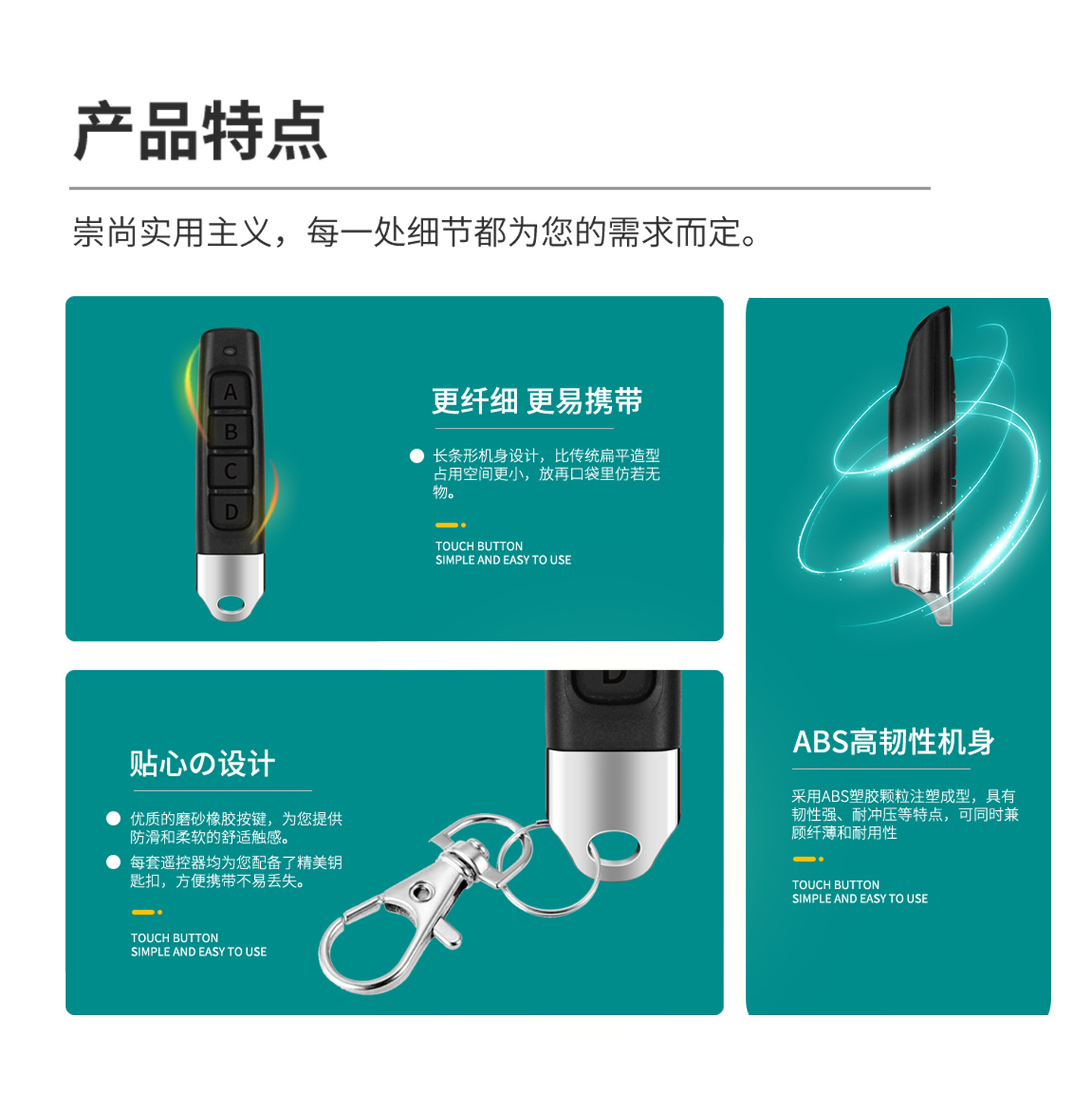 For cross-border 433 remote control garage door roll gate copy remote control wireless copy key electric car control