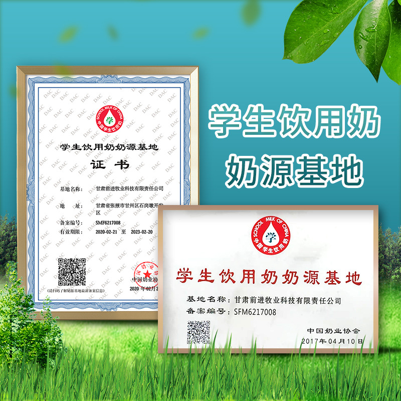 Qianchu Milk Whole box wholesale pure milk whole box 200g * 12 boxes of full-fat student children's breakfast milk box