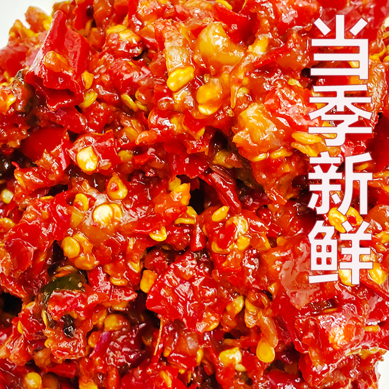 Guizhou Zunyi Glutinous Rice Chili Pepper Chicken Seasoning Stir-Fry Red Oil Hot Pot Base Medium Spicy Extra Spicy 500g