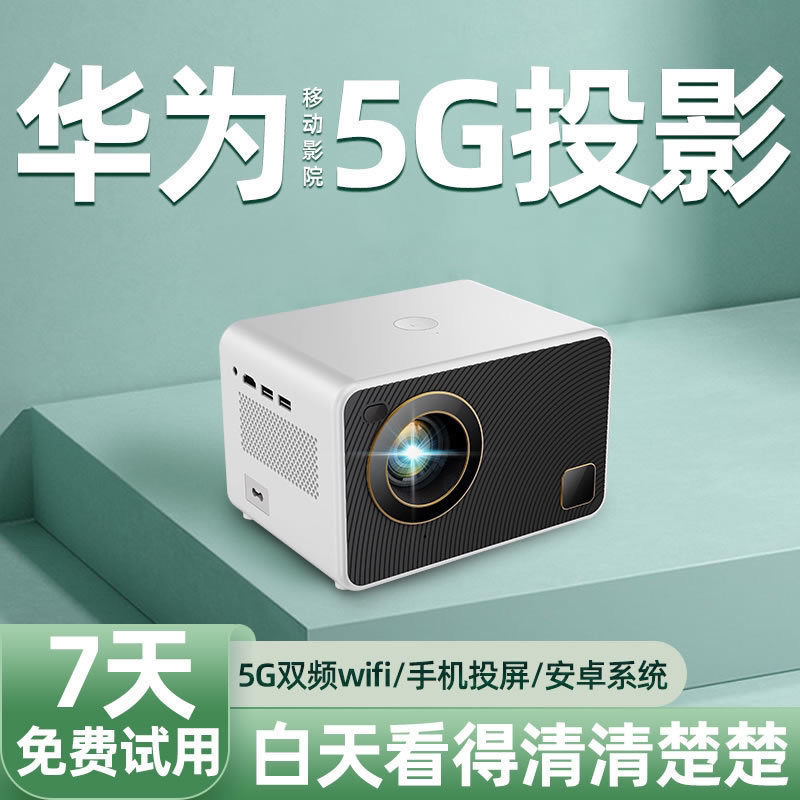 2025 New 4K Ultra Hd Projector Wireless Wifi Home Bedroom Portable Dormitory Small Tv