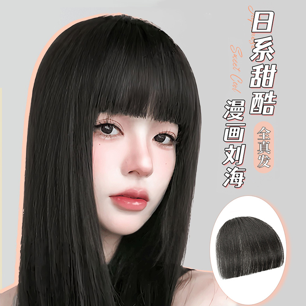 Парик с каре, женский, натуральный, с фронтальной линией волос, полный, как у Чжан Юаньин, парик с челкой