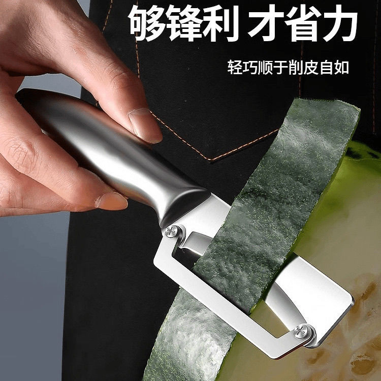 New Thickeneded Stainless Steel Peeling Knife Kitchen Special Peeling Knife Sugar Cane Pumpkin Lettuce Peeling Knife