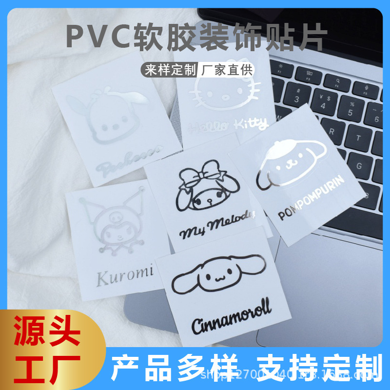 Sanrio Cute Cartoon Hand Account Sticker Children's Hand Account Sticker Waterproof Transparent Metal Sticker Simple Gift Box Decoration