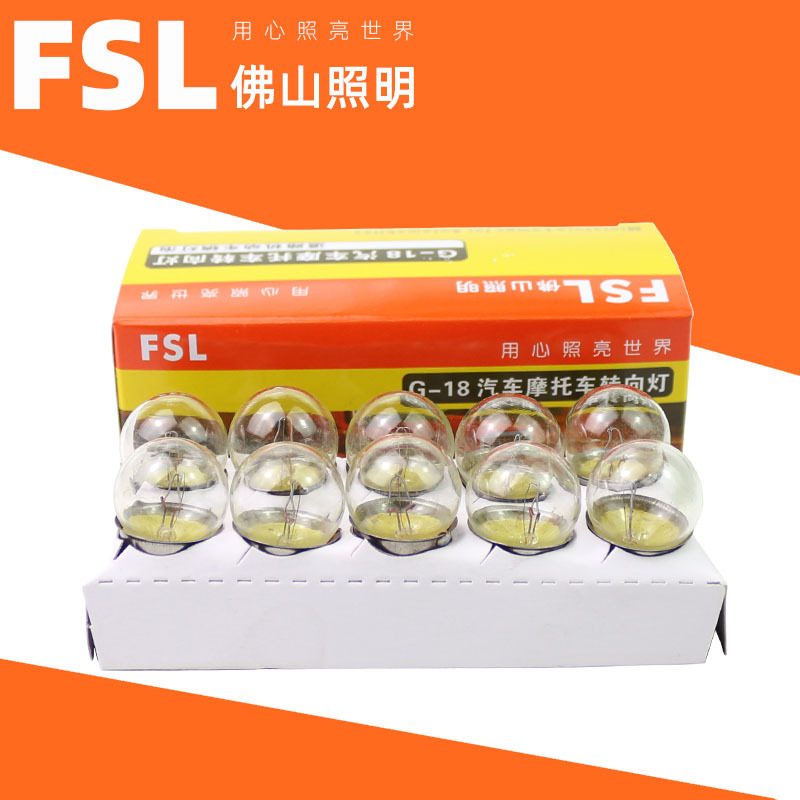 C- Foshan lighting G18 car bulb 1016 brake 1141 steering t15 high and low foot crooked single tail double wire 1156
