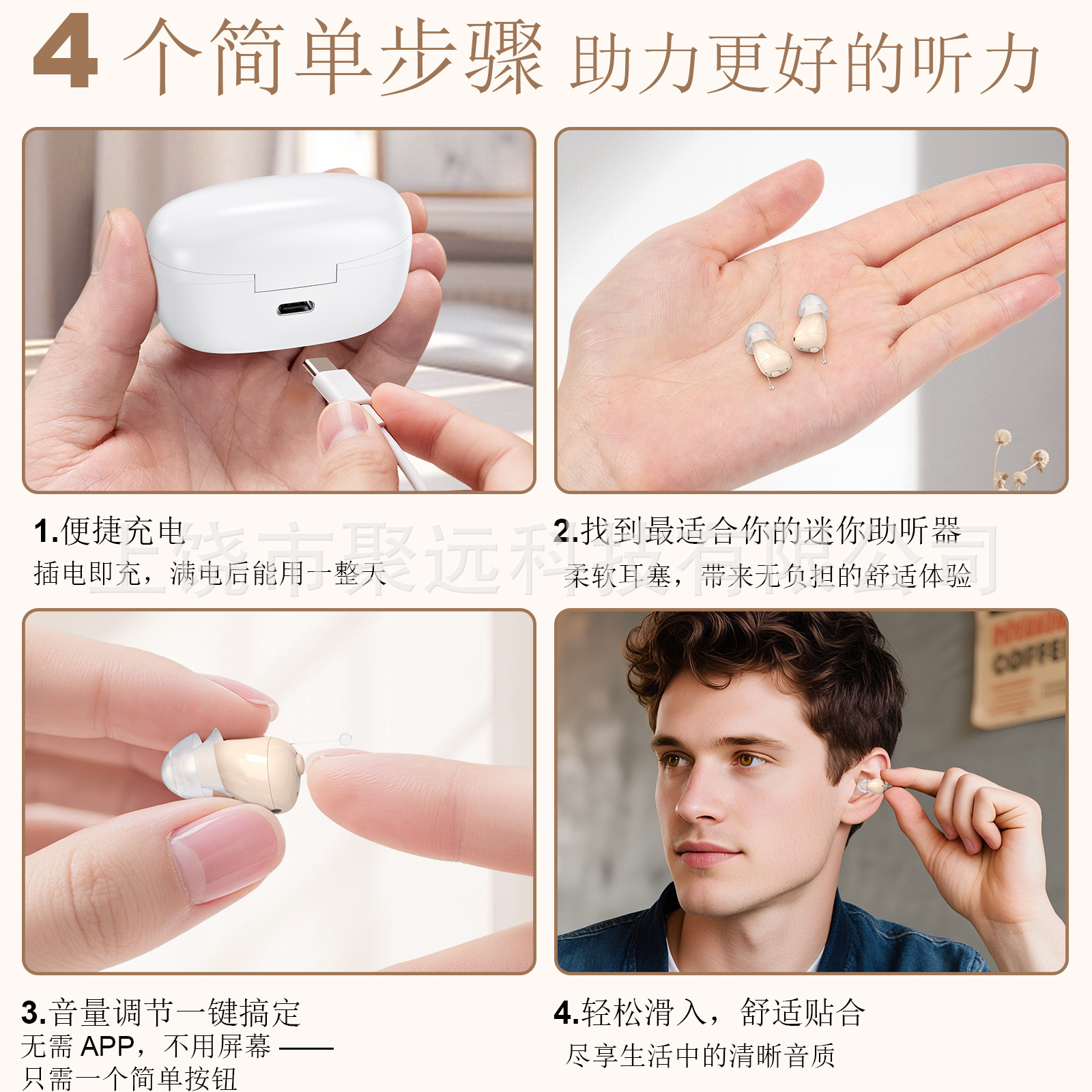 Magnetic Rechargeable Hearing Aid Invisible Fashionable Smart Noise Reduction Hearing Collector for the Elderly Oem Cross-Border Preferred Spot